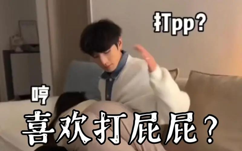 我发现我的伴侣其实是个s属性的潜力股 一