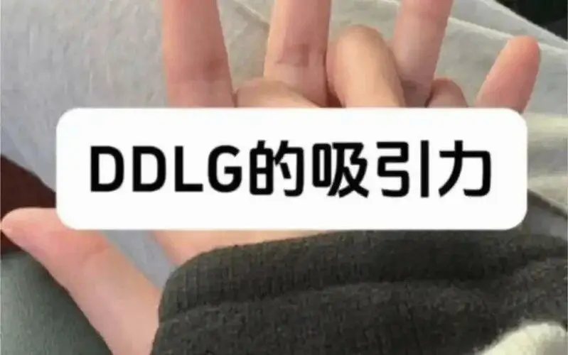 西檬之家字母圈新人如何入圈? 一