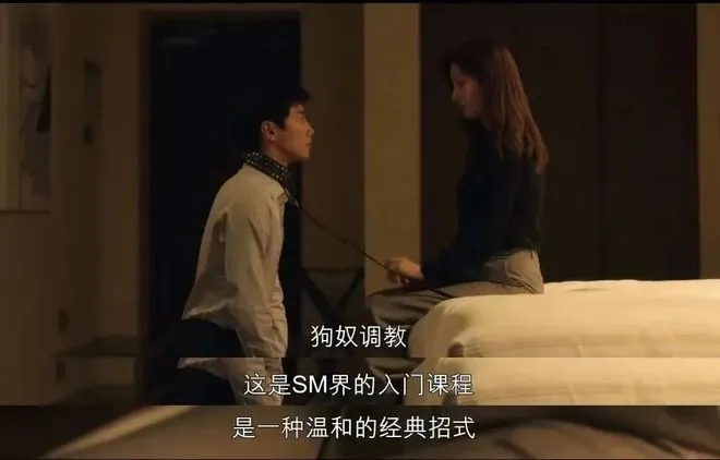 西檬之家字母圈新人如何正确入门? 一