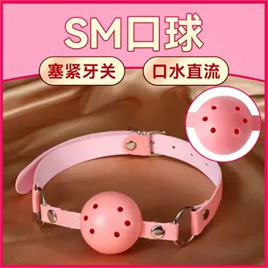 西檬之家斯慕圈是什么?BDSM新人如何入圈? 一