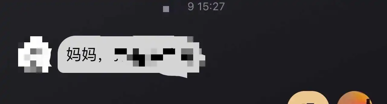 西檬之家斯慕圈是什么？ 一