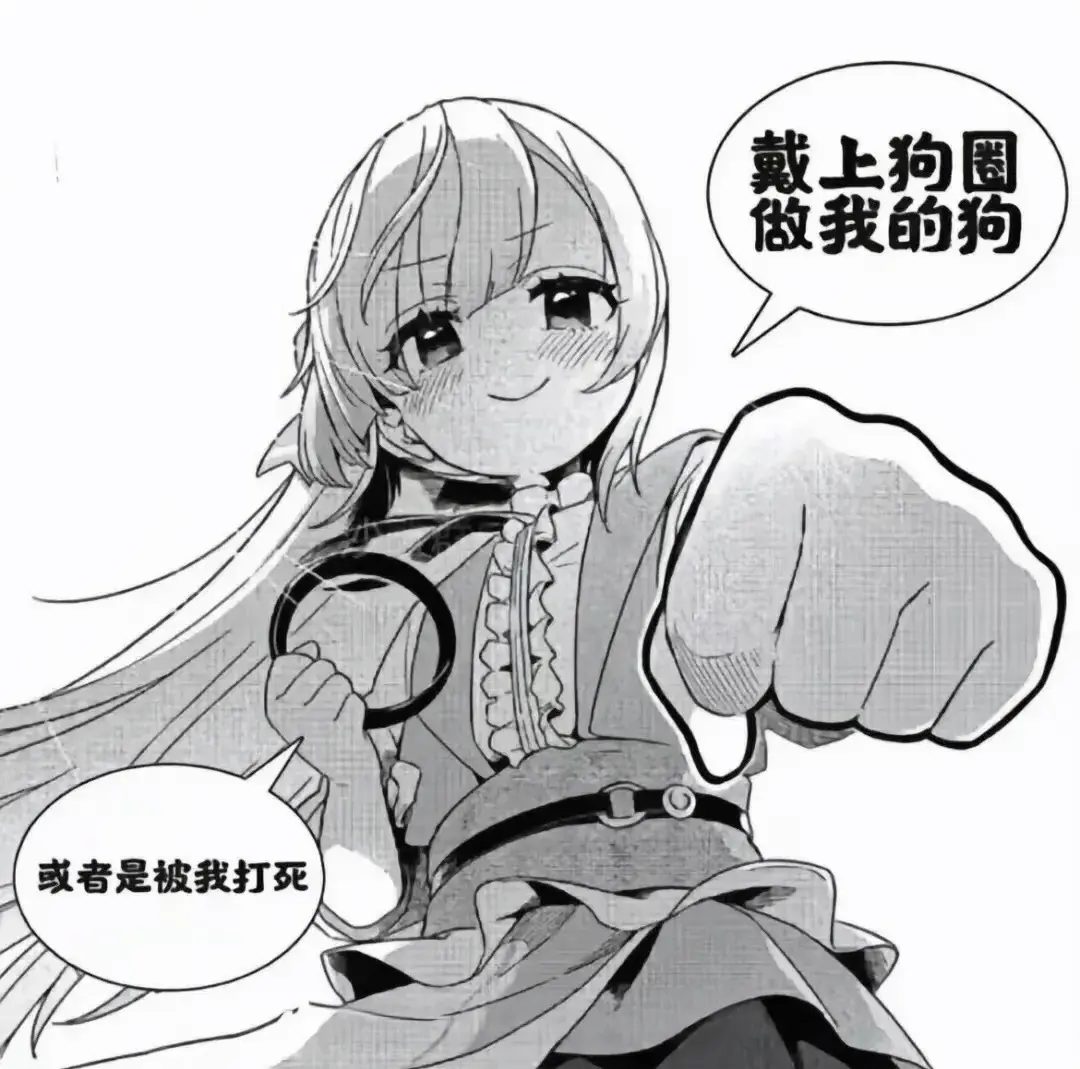 西檬之家字母圈Brat属性是什么? 一