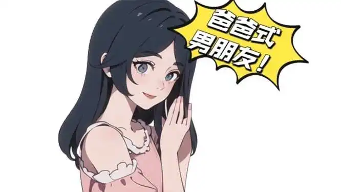 西檬之家斯慕圈是什么? 一
