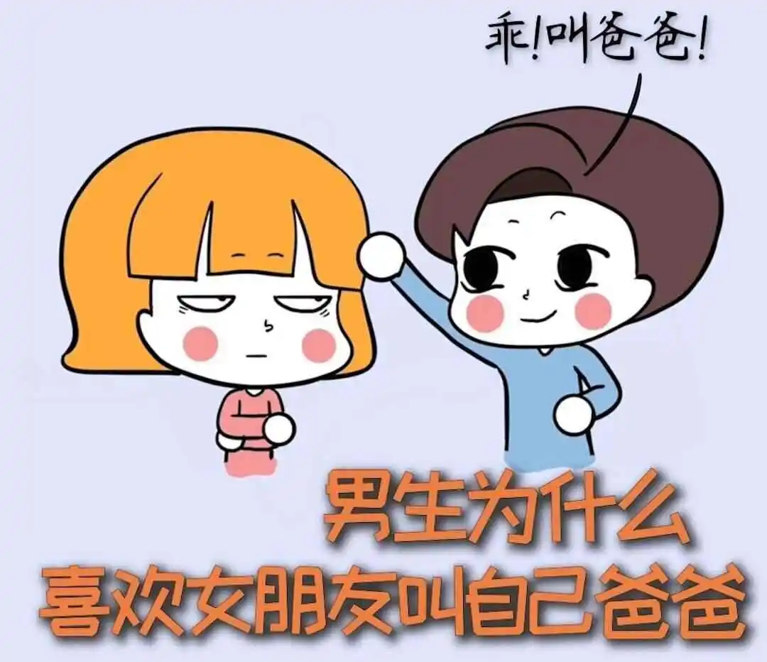 西檬之家圣水是什么？字母圈新人科普 一