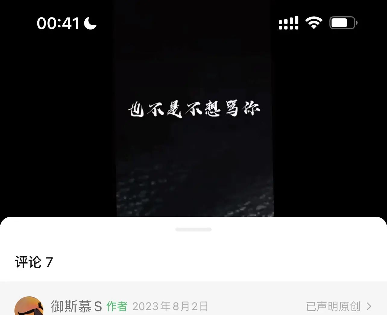 西檬之家S倾向入门指南 一